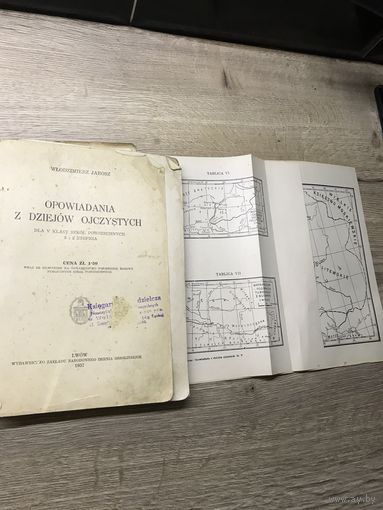 Opowiadania z dziejow ojczystych.1937г.
