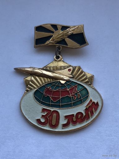 Дальняя авиация 30 лет