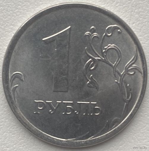 Россия 1 рубль 2024 г.