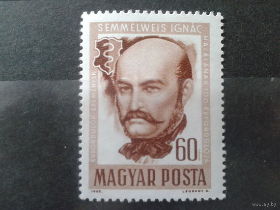 Венгрия 1965 Врач-гинеколог**