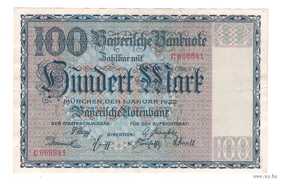 Германия Мюнхен 100 марок 1922 года. Состояние XF+!