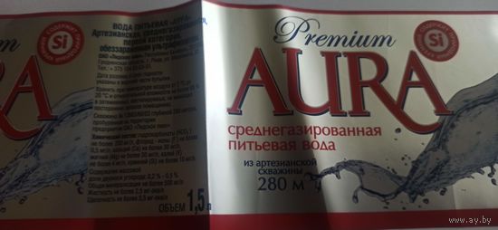 Этикетка от напитка "Aura", 1,5 литра (л) , Лидский пивзавод