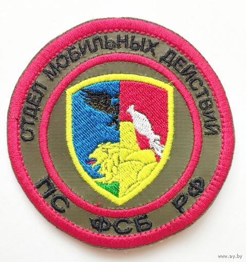 Шеврон 36