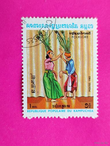 Камбоджа. Культура и искусство. ( 1 марка ) 1983 года. 9-23.