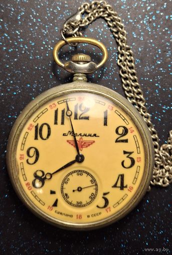 Часы молния паравоз ссср распродажа коллекции