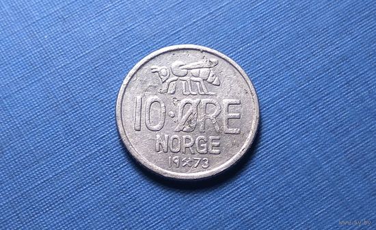 10 эре 1973. Норвегия.