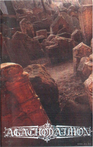 Agathodaimon "Tomb Sculptures" кассета