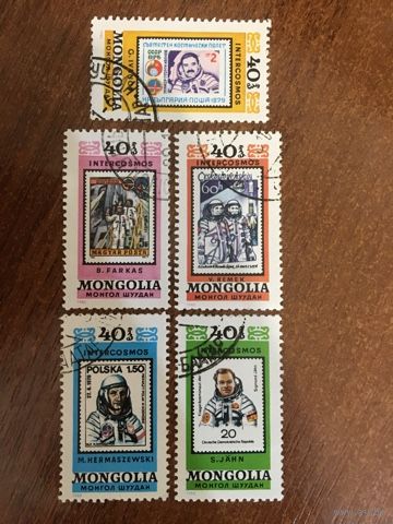 Монголия 1980. Интеркосмос. Полная серия