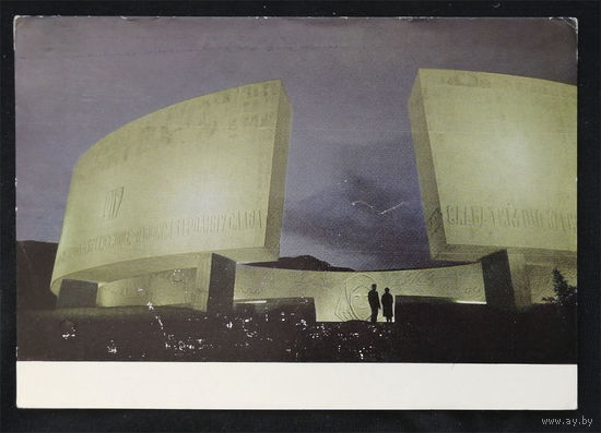 Кропивницкий И. Ялта. Памятник Славы. 1969 год. Виды городов. Чистая #0221-V1P111