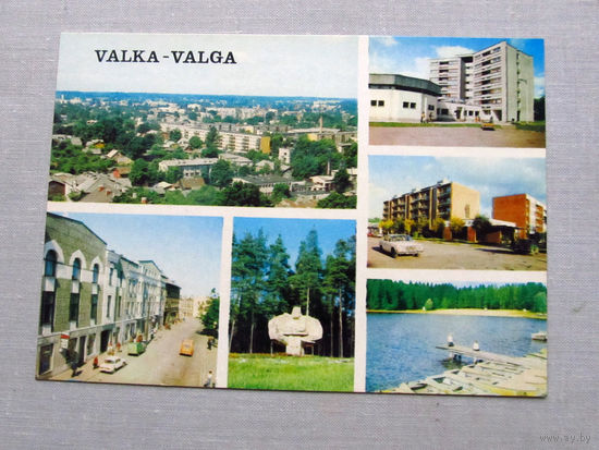 С014-5404 Открытка Valka-Valga Валка-Валга Фото Салцевич Чистая Рига Авотс 1984