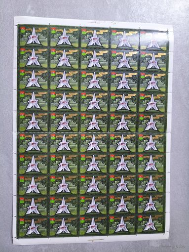 1985 СССР. Юбилеи городов. Тысячелетие Брянска - Памятник Победы, герб Брянска . Лист