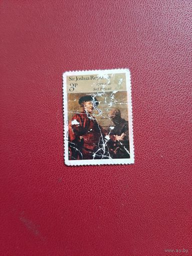 Сер Джошуа Рейнольдс 1973 год Великобритания