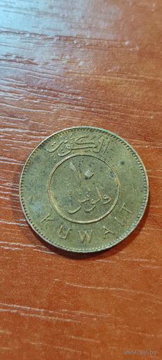 Кувейт 10 филс