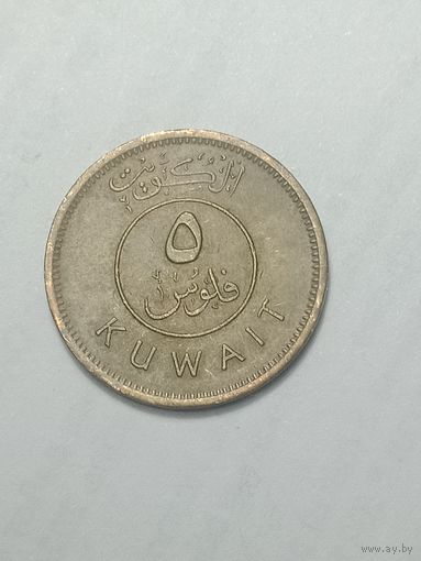Кувейт 5  филсов 1997 года .