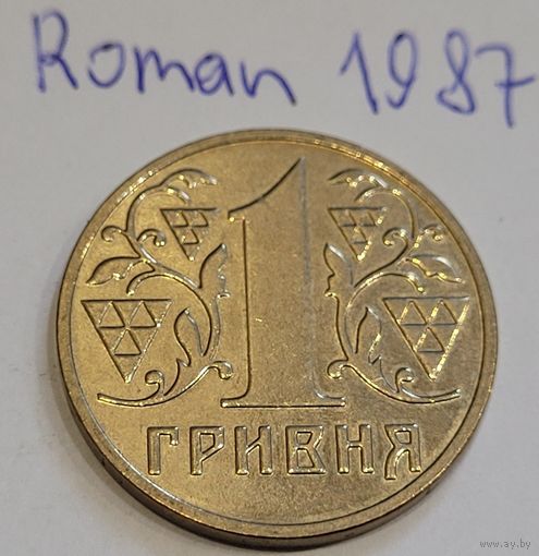 Украина 1 Гривна 2001
