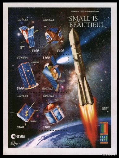 2000 Гайана 6958-6963KL Международные космические спутники 10,00 евро
