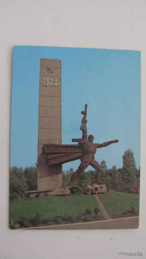 Памятник 1984  г. Запорожье Советским воинам