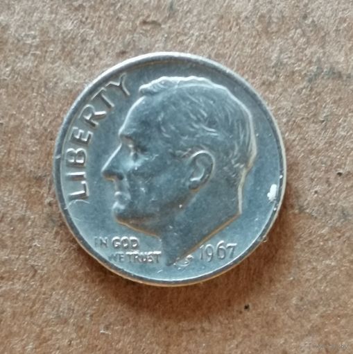 США 1 дайм, 1967 Дайм Рузвельта, KM# 195a