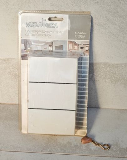 Звонок дверной новый