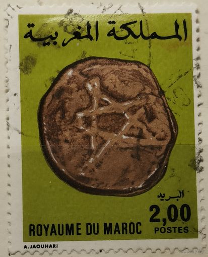 Марокко 1977г.