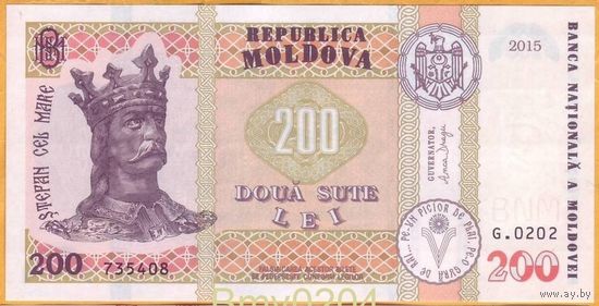 Молдова 200 лей 2024 года. Новые подписи. Тип Р-26. Состояние UNC!