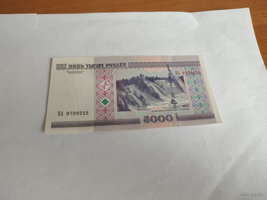 5000 рублей серия ЕА 2000 год