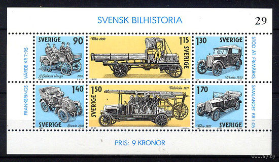 1980 Швеция. Автомобили