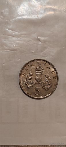 Великобритания 5 новых пенсов 1970