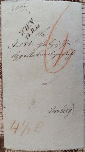 Служебное письмо. Австро-Венгерская империя. 1841 г.