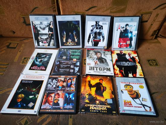 DVD с фильмами, цена указана за один диск. Возможен торг ( Цена за одну, наличие уточняйте)   - Би Муви: Медовый заговор. Сокровище нации: Книга Тайн. Яблочное зернышко. Халк. Типа крутые легавые