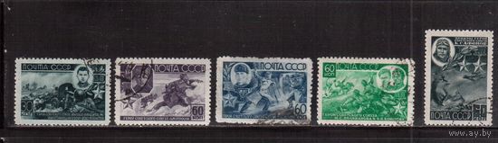СССР-1944, (Заг.831-835), гаш. , Война, Герои ВОВ, (полная серия)