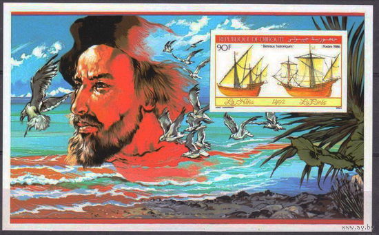 1986 Джибути  Корабли с парусами ФЛОТ MNH
