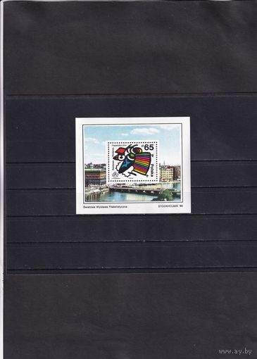 Международная филателистическая выставка Stockholmia 1986 в Стокгольме, Швеция.