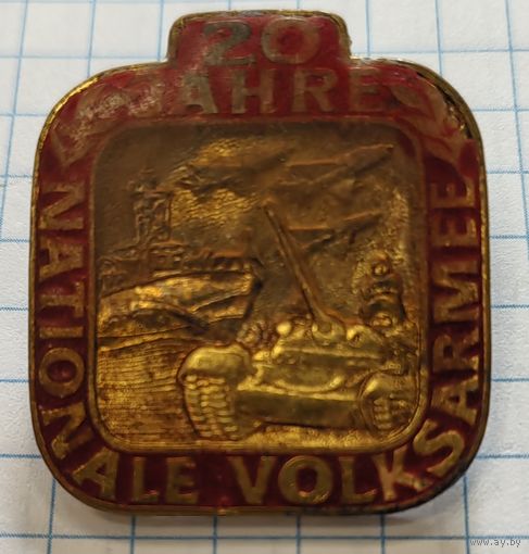 20 лет народной армии