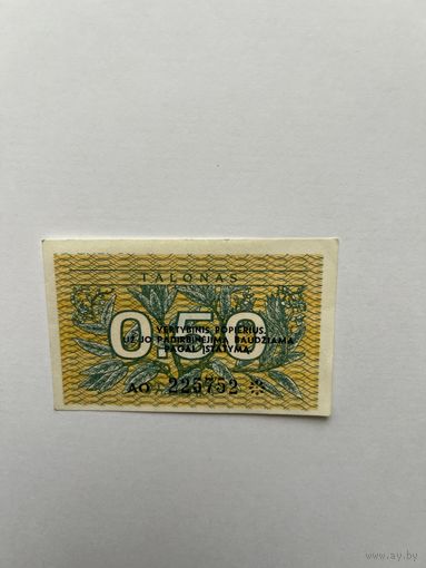 Литва. 0.5 талона. 1991 год. АО 225752. UNC