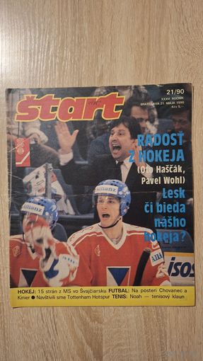 Журнал Start 21-1990
