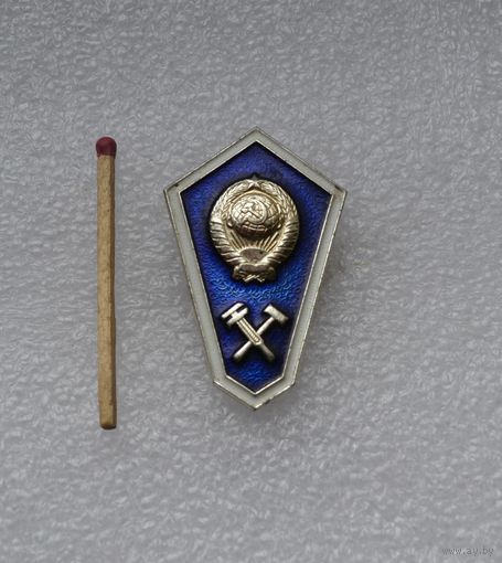Поплавок. СССР.