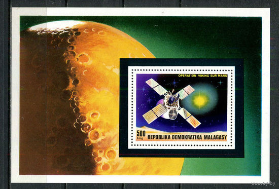 Демократическая Республика Мадагаскар - 1976 - Космос. Викинг - [Mi. bl. 15] - 1 блок. MNH.  (Лот 46HZ)-TG3P48