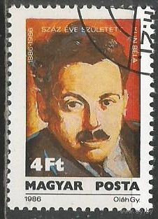 Венгрия. 100 лет со дня рождения Бела Кун. Политик. 1986г. Mi#3811.