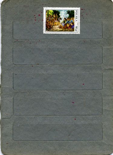 ПОЛЬША, 1977,   НАРОДНЫЕ "ПОТЕХИ"  1м (на "СКАНЕ" справочно приведены номера и цены по  Michel)