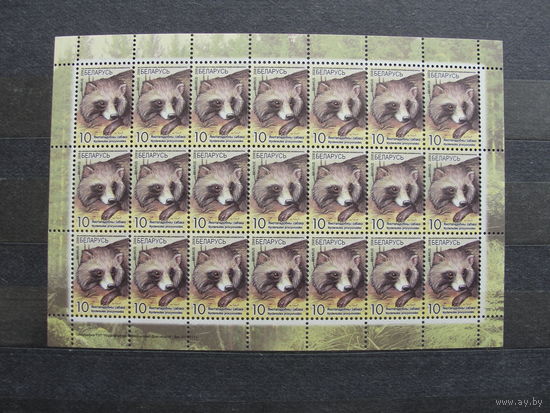 Продажа коллекции с 1 рубля! Чистые почтовые марки РБ в малых листах.