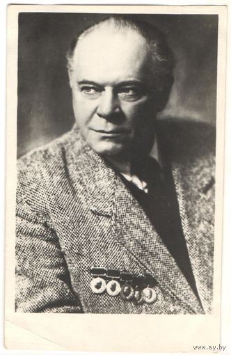 Открытка