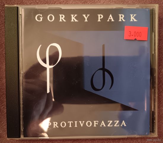 Gorky Park – Protivofazza, CD