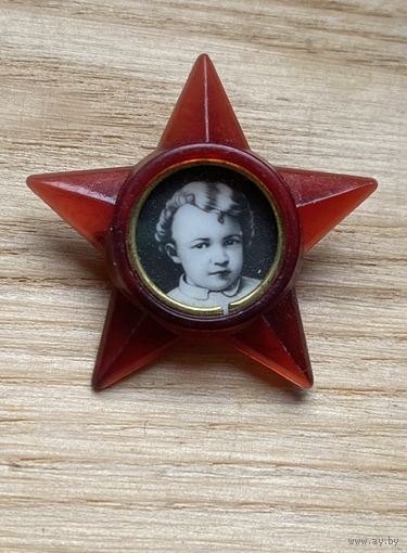 УЛЬЯНОВ В.И.