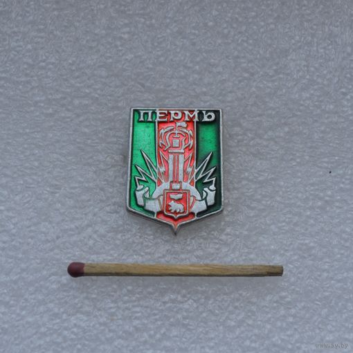 Пермь.
