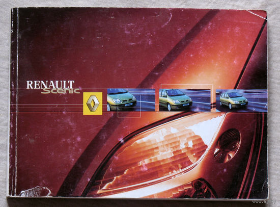 Автомобиль RENAULT SCENIC. Техническое описание.