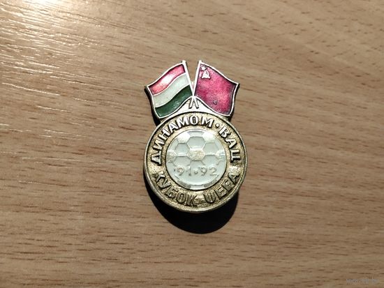 ФК Динамо Москва ВАЦ