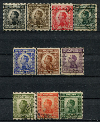 Королевство СХС - 1924г. - король Александр - 10 марок - полная серия, гашёные [Mi 176-185]. Без МЦ!