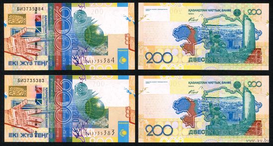 Казахстан 200 тенге 2006 г. (P-28, UNC) [2 шт. Номера подряд. Серия БИ]