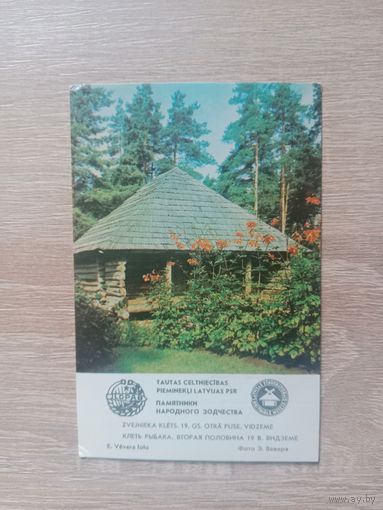 Календарик 1983